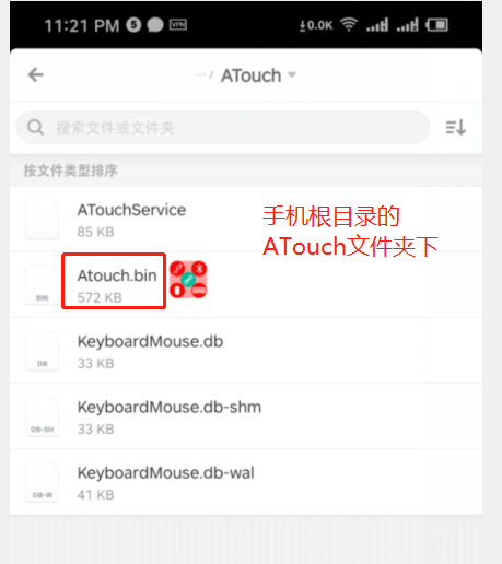 ATouch